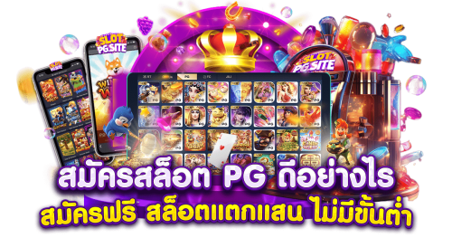 KC9 เว็บพนันศูนย์รวมความบันเทิงเดิมพันออนไลน์ระดับพรีเมียม